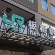 板橋区対応の屋根修理業者とは？選定のポイントを徹底解説！